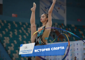 КӨРКЕМ ГИМНАСТИКА СПОРТЫНЫҢ ШЫҒУ ТАРИХЫ